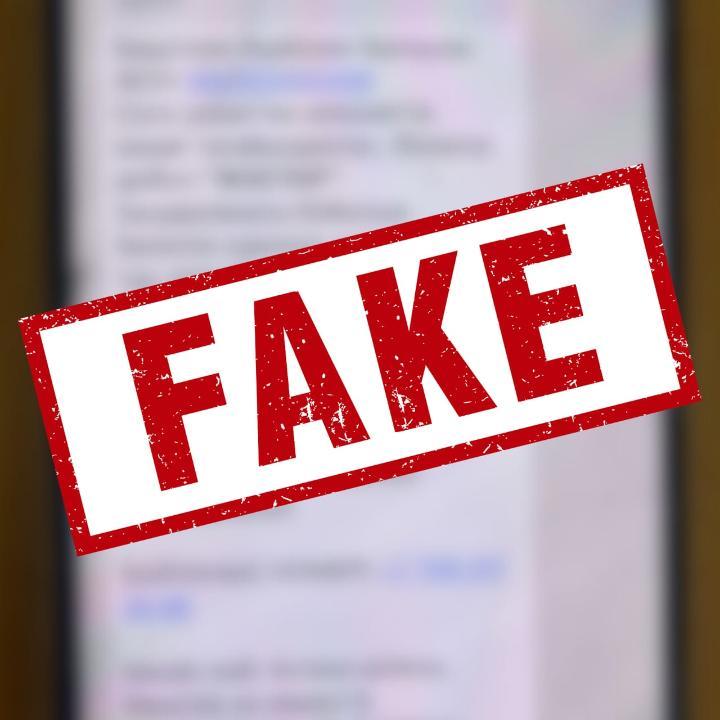 Минтруда предупреждает о ложных схемах получения социальных выплат