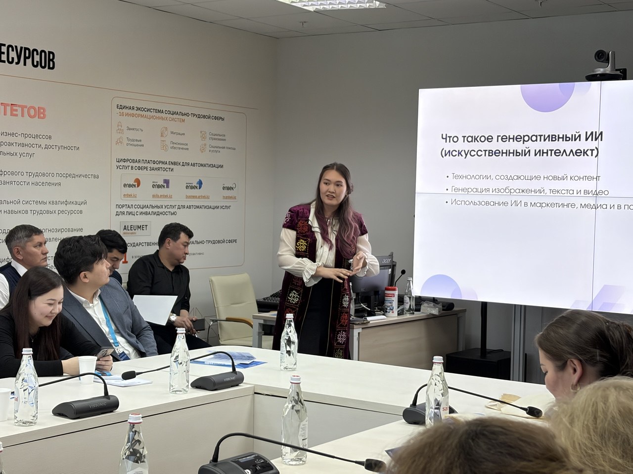 IT-программа «DIGITAL NAURYZ»: цифровые решения в социальной сфере